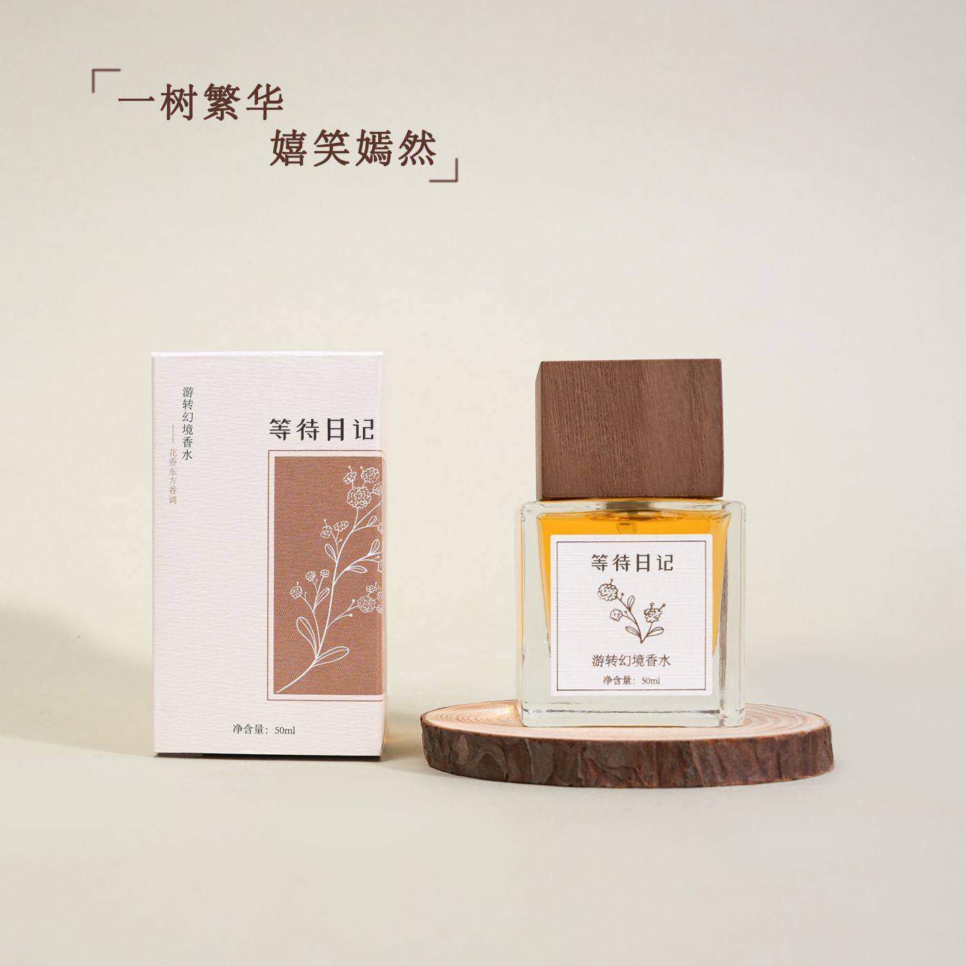主图-8